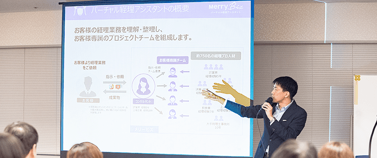 株式会社メリービズCEO/Founder 工藤博樹氏