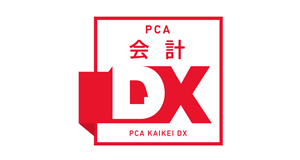 PCA会計DXクラウド ロゴ