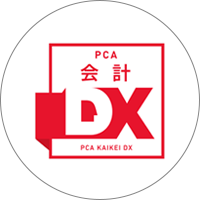 PCA会計DXクラウド ロゴ