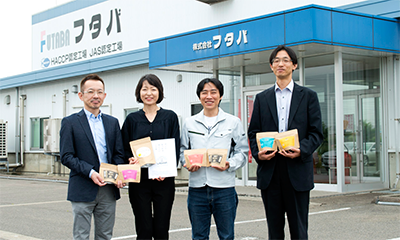 株式会社弘益