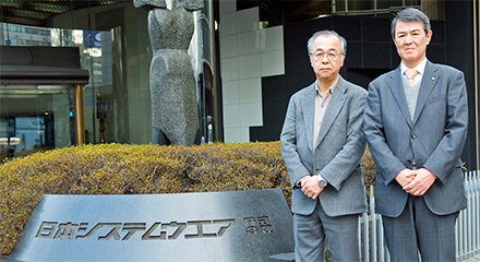 日本システムウエア株式会社