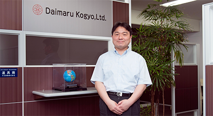 大丸興業株式会社