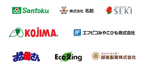 導入企業ロゴ一覧