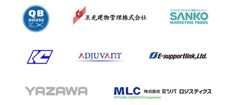 導入企業ロゴ一覧