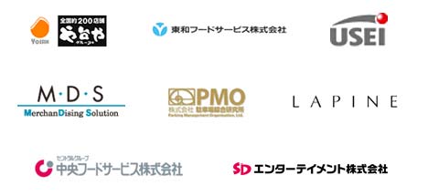 導入企業ロゴ一覧