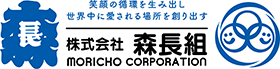 株式会社森長組