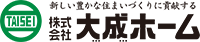 株式会社大成ホーム