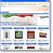 �V���i�̔̔��y�[�W�̉��