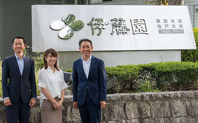 株式会社伊藤園