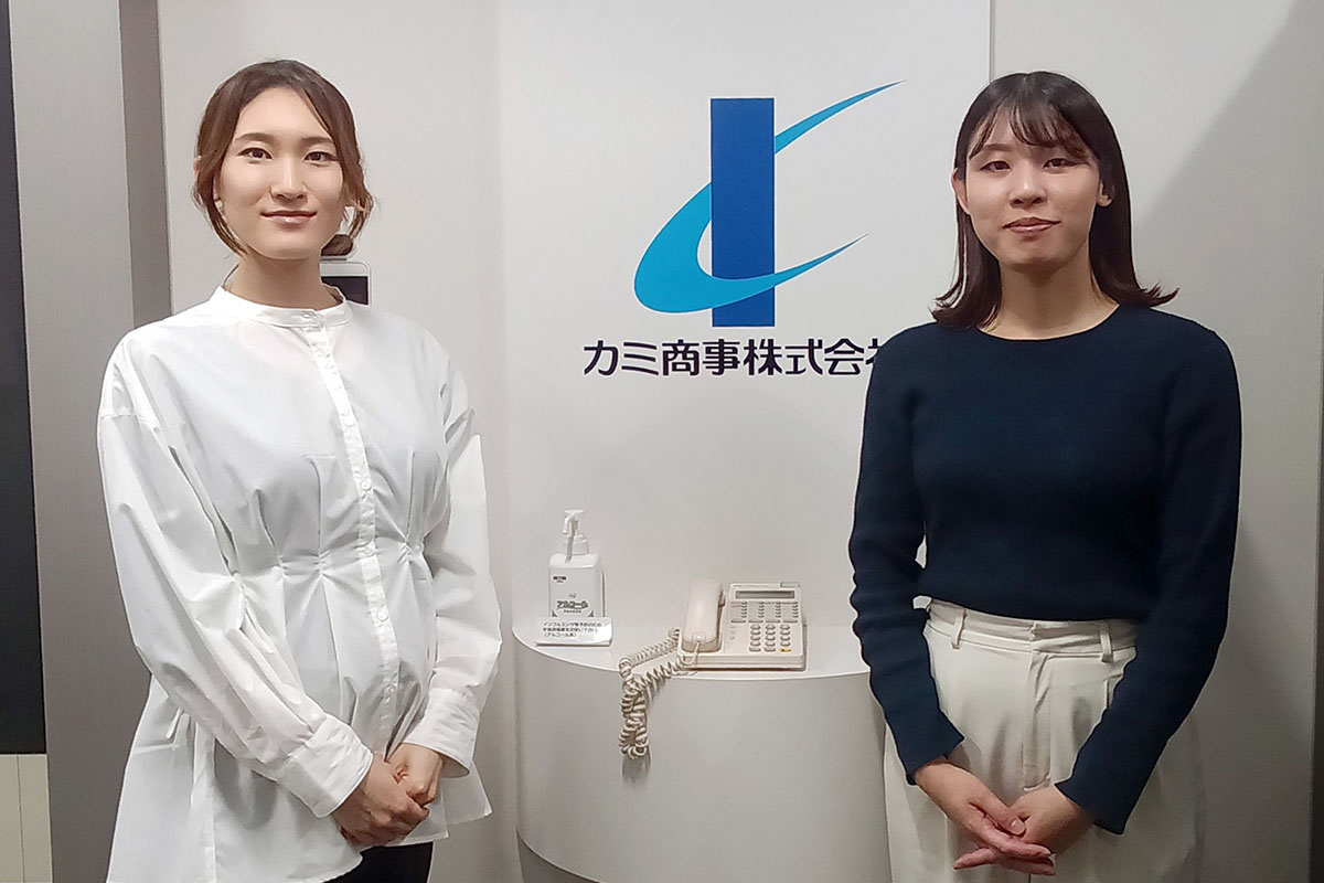 カミ商事株式会社_ロゴ