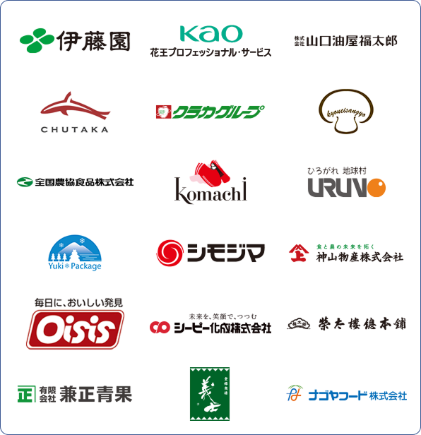 導入企業のロゴ画像
