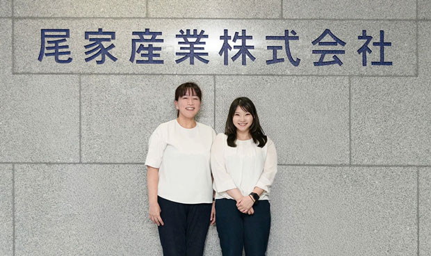 尾家産業株式会社