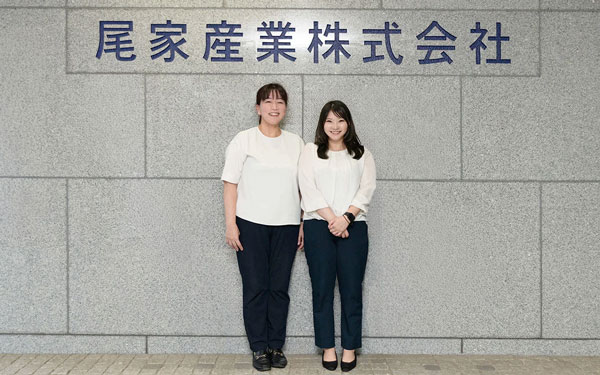 尾家産業株式会社