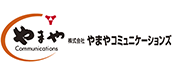 株式会社やまやコミュニケーションズ
