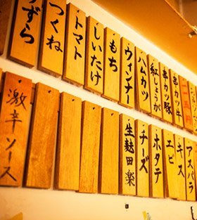 店舗写真
