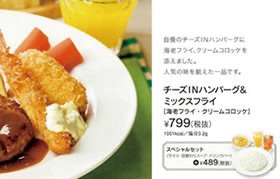 メニューブックにはカロリーと食塩相当量を掲載