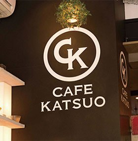 CAFE KATSUO