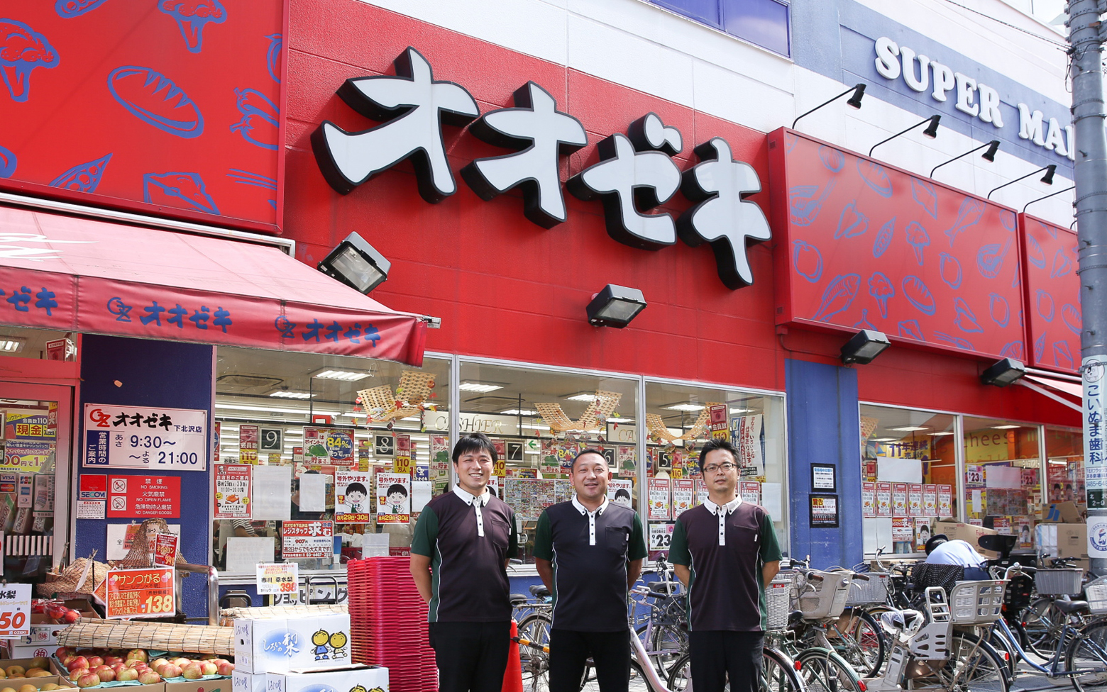 オオゼキ｜仕入と経費、両方の請求書を電子化。月次確定が8日から1日に短縮- BtoBプラットフォーム 請求書