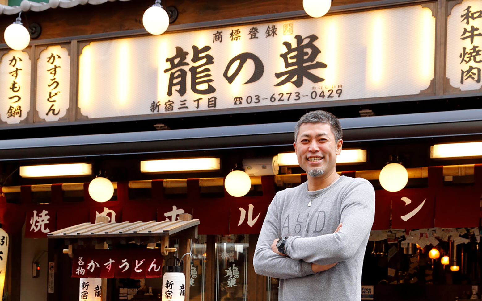 龍ノ巣｜食材の店舗間移動にも活用。税理士との情報共有で、管理業務の簡略化も- BtoBプラットフォーム 受発注