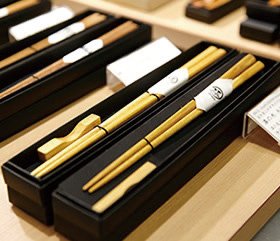 箸