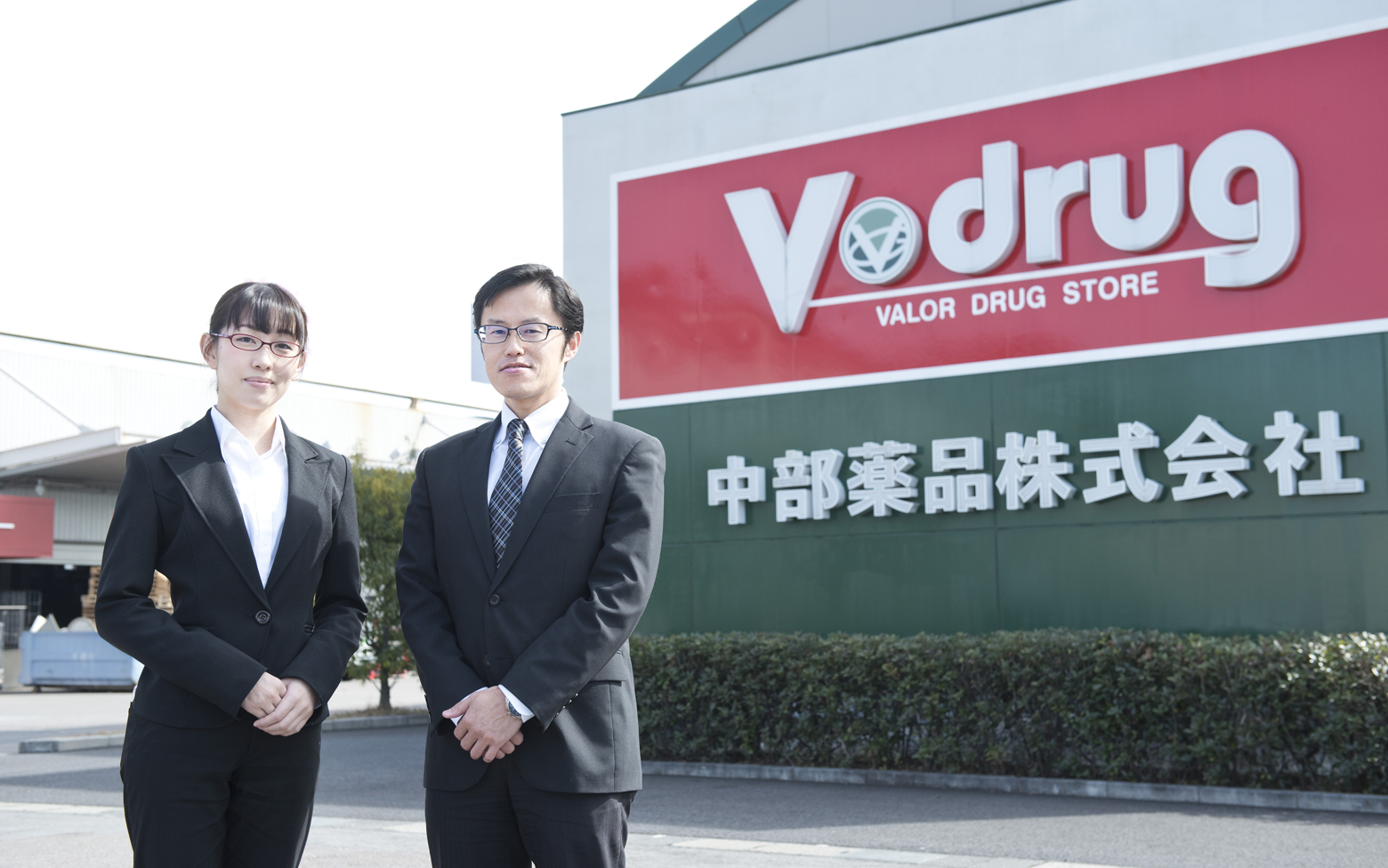 中部薬品｜請求業務を大幅削減。財務部の提案が、会社全体の業務効率化を促した- BtoBプラットフォーム 請求書