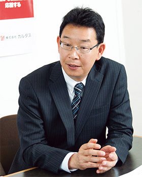 経理財務部 部長