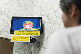 サーモグラフィー画面