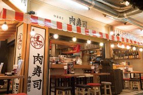 店舗イメージ:肉寿司