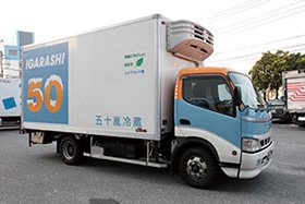 イメージ:五十嵐冷蔵株式会社の車両