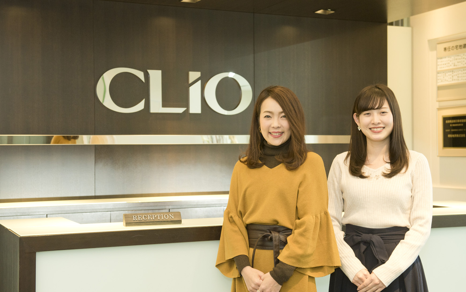 BtoBプラットフォーム 請求書-導入事例 明和地所株式会社