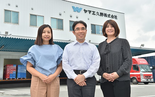 ヤマエ久野｜月5000枚の印刷がゼロに。社内と仕入先の入力・照合作業を効率化- BtoBプラットフォーム 請求書