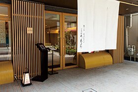 京菜味のむら 烏丸本店