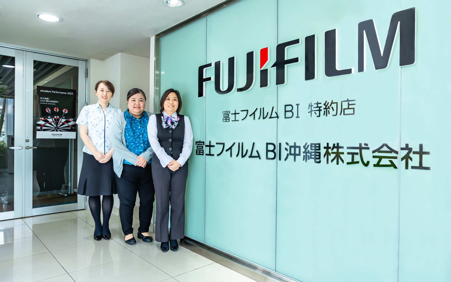 富士フイルムBI沖縄｜コロナ禍と電帳法対応で請求書のデジタル化に追い風- BtoBプラットフォーム 請求書