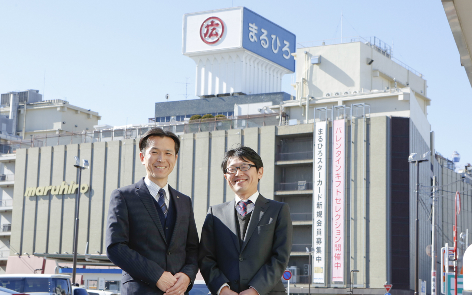 丸広百貨店｜請求書、支払通知を電子化し電子請求書の広がりを実感しています- BtoBプラットフォーム 請求書