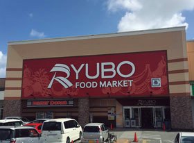 RYUBO FOOD MARKET