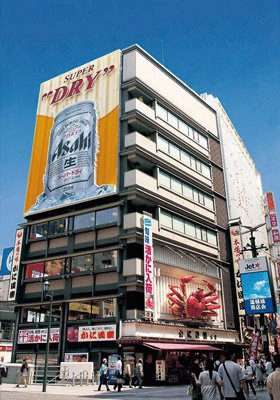 かに道楽 道頓堀本店