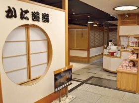 店内の入り口の写真