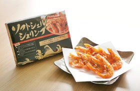 商品「ソフトシェルシュリンプ」