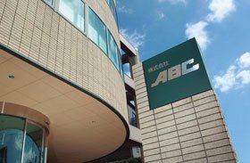 株式会社ABC様