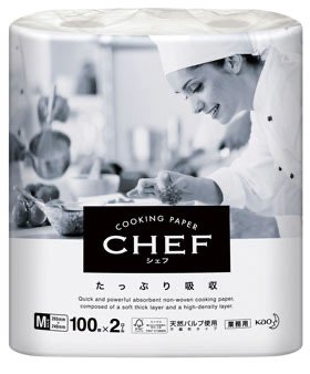 クッキングペーパーCHEFたっぷり吸収
