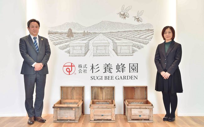 BtoBプラットフォーム 請求書-導入事例 株式会社杉養蜂園