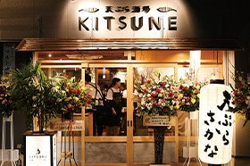 店舗写真