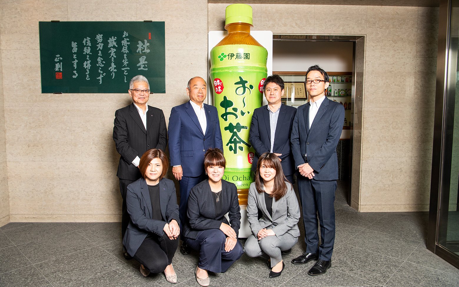 伊藤園｜商品規格書のシステム化で問い合わせ２倍 - BtoBプラットフォーム 規格書
