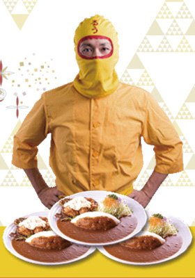 謎の覆面マスクをした『ルウ王子』。カレー倶楽部ルウの店主で、カレー作りのほかメニュー開発をしているとか。正体は不明。