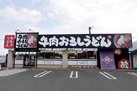 店舗写真