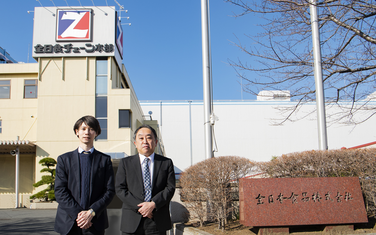 全日本食品｜全国1,600の加盟店と結ぶ契約書を、電子化でスピーディに対応- BtoBプラットフォーム 契約書