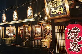 店舗写真