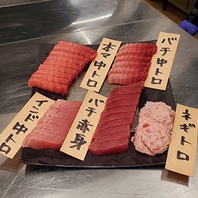 商品写真
