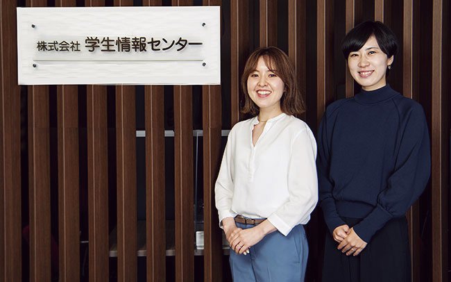 学生情報センター｜紙の請求書をAI-OCRでデータ化。DXの実現を目指す- BtoBプラットフォーム 請求書