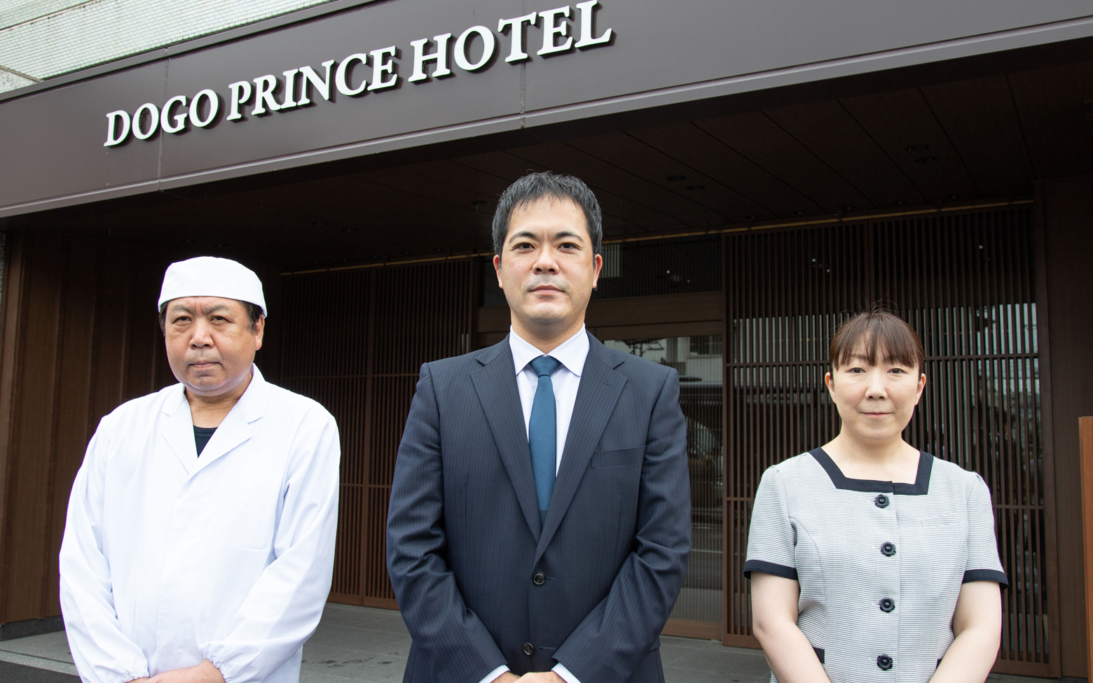 道後プリンスホテル株式会社｜コロナ禍で旅館業務をIT化。働き手不足に備える - BtoBプラットフォーム 受発注